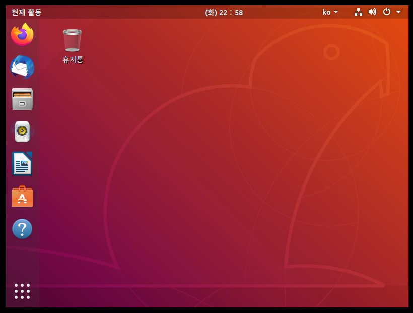 Ubuntu Install img 21
