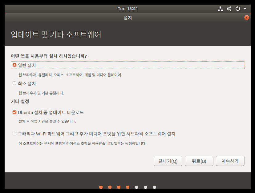 Ubuntu Install img 12